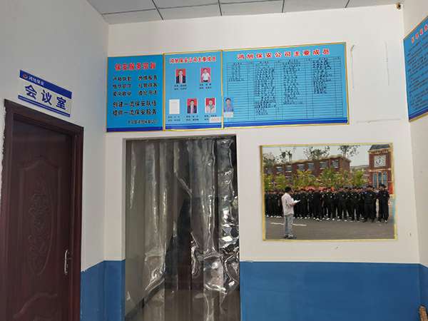 开云官方站页面网站登录入口-开云online(中国)-保安器械十件套的使用及保管